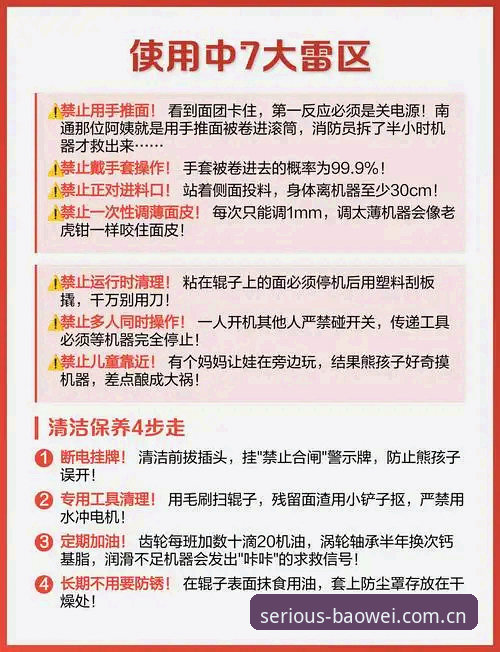 做认真的人想认真的事更新日志安装教程深度分析：从源文件到完整上线的避坑手册