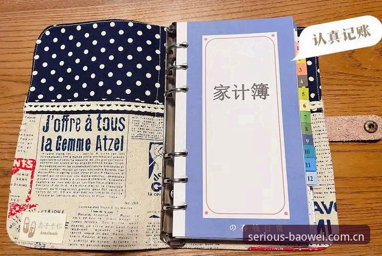 宝威体育官网玩明白的“认真”逻辑：一份更新日志背后的时间账本